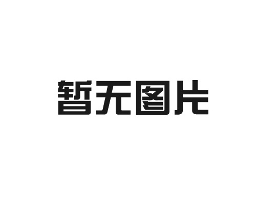 蘇州外墻防水需要做些什么？